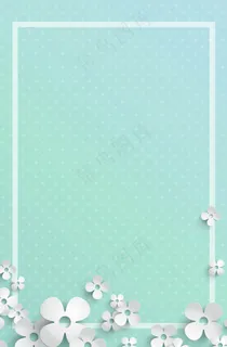 时尚清新立体花朵海报背景