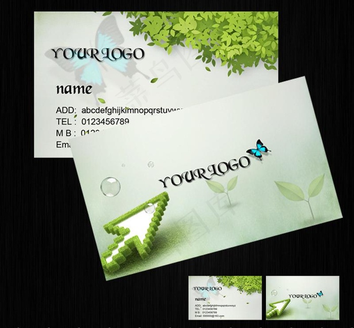 清新绿色名片模板图片