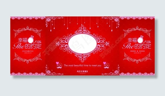 婚礼背景