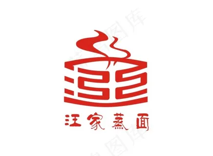 汪家蒸面 汪家蒸面