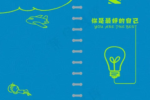 个人画册封面图片