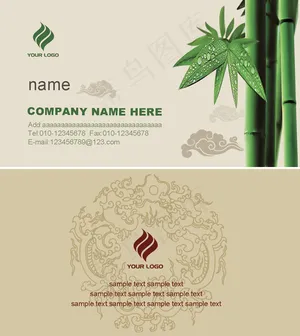 绿竹毛竹名片背景PSD分层素