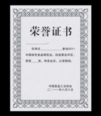 法人代表授权书psd模版下载