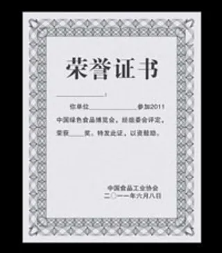 法人代表授权书