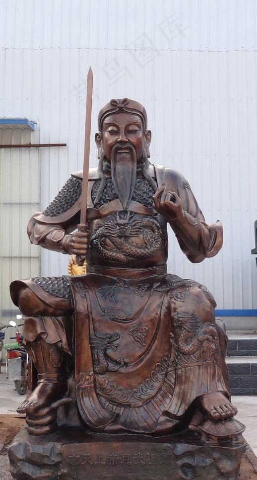 玄天上帝图片
