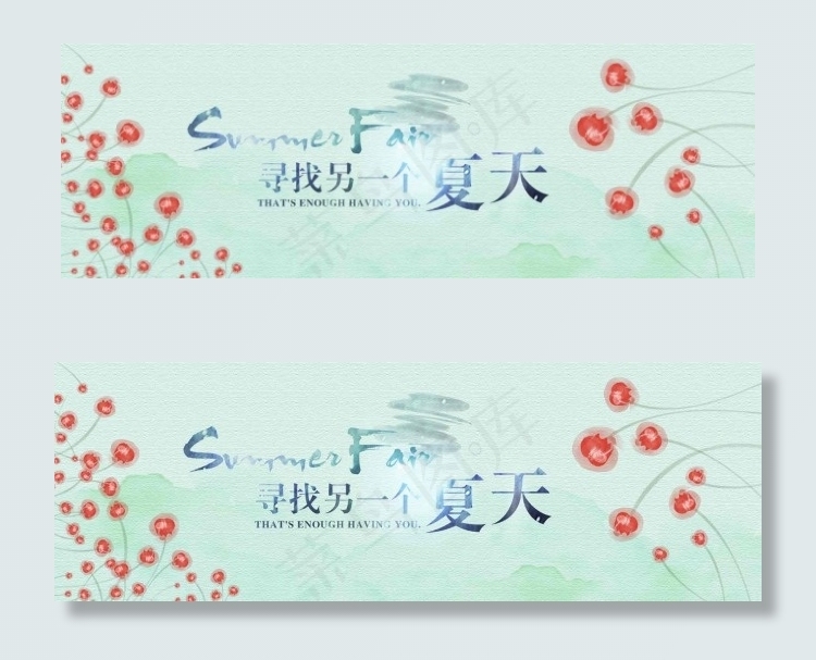 夏季上新淘宝电商天猫首页海报banner