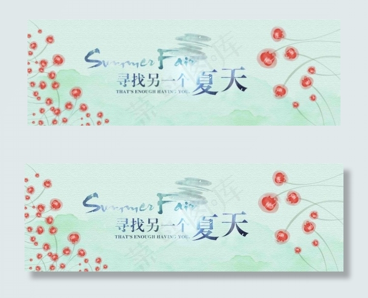 夏季上新淘宝电商天猫首页海报banner