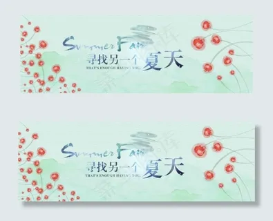 夏季上新淘宝电商天猫首页海报banner