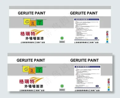 油漆桶包装 油漆桶包装