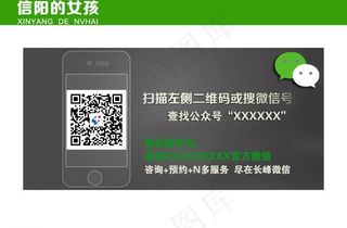 微信活动图图片