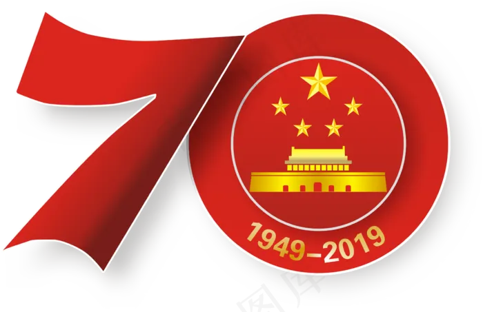 70周年图标cdr矢量模版下载