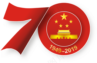 70周年图标