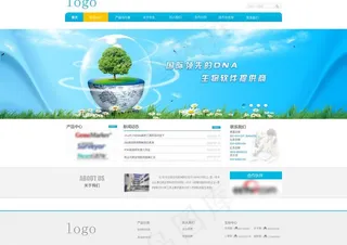 易狼网络 案例展示图片