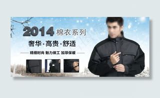 淘宝天猫促销海报图片