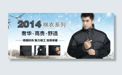 淘宝天猫促销海报图片 淘宝天猫促销海报图片