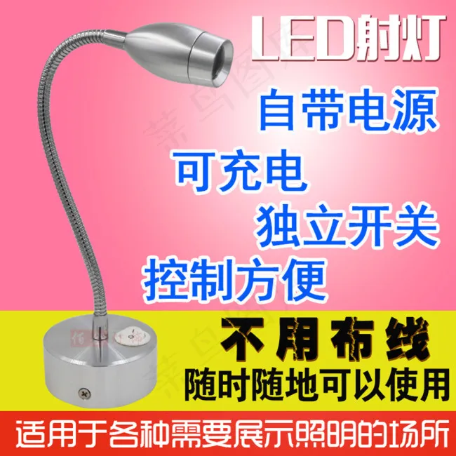 led射灯主图psd模版下载