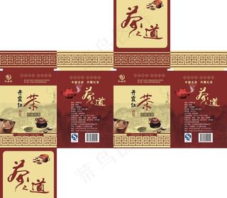 茶叶包装图片