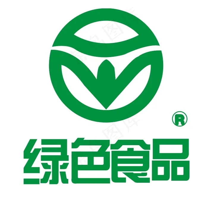 绿色食品标志eps,ai矢量模版下载