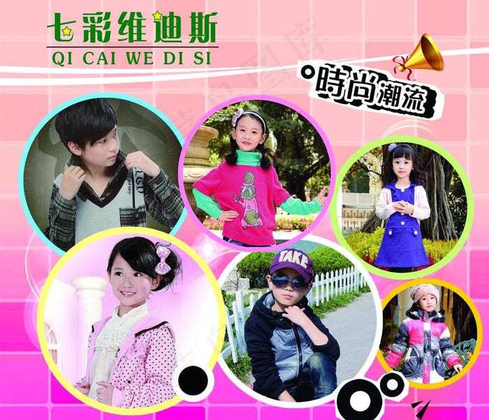 童装图片