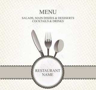 西餐厅菜单封面设计图片