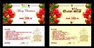 餐饮优惠券图片