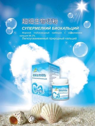 产品宣传海报设计图片