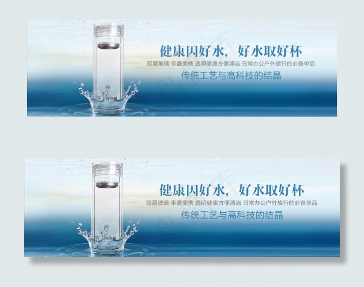 玻璃杯海报psd模版下载