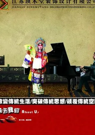 装饰公司彩页图片