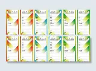 彩色渐变底纹标牌图片