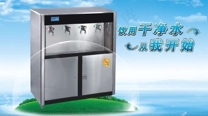 开水机广告图片cdr矢量模版下载