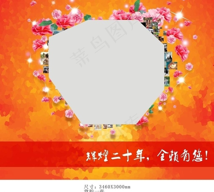 院内形象图片cdr矢量模版下载