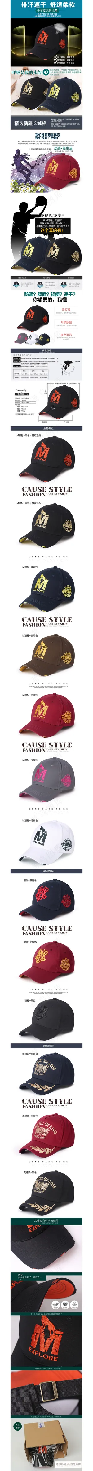 棒球帽男女士情侣帽夏季防晒帽描述