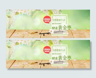 美妆促销海报清新时尚海报