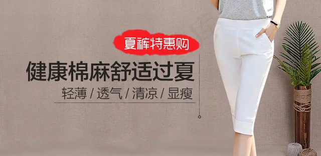 手机端海报psd模版下载