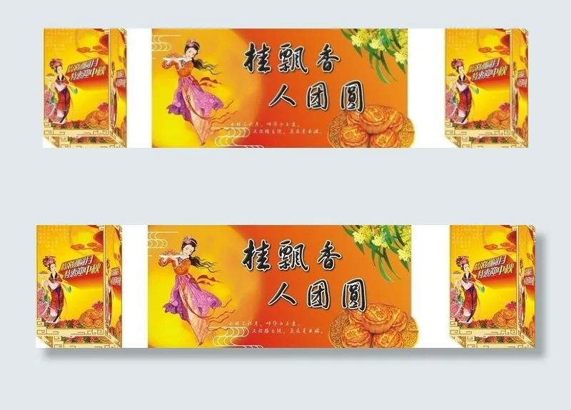 中秋包装 中秋灯笼图片cdr矢量模版下载
