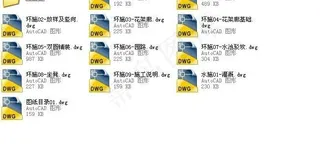 东山头村公园环境绿化施工图