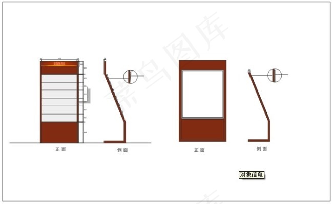 资料取阅导视架cdr矢量模版下载