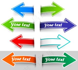 彩色箭头标签矢量素材