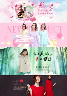 淘宝天猫女装海报背景首页PSD素材...