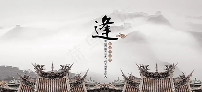 庄严古风企业文化宣传海报psd分层...psd模版下载