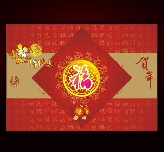 新年贺卡新年明信片贺年卡封面设计cdr矢量模版下载
