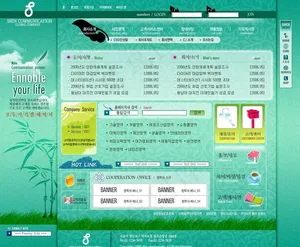 清新淡雅网页模板图片