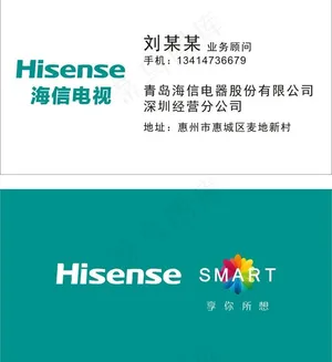 名片图片
