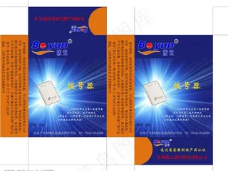 拨号器包装图片