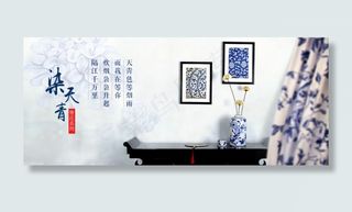 新中式青花系列中国风景德镇瓷器淘宝...