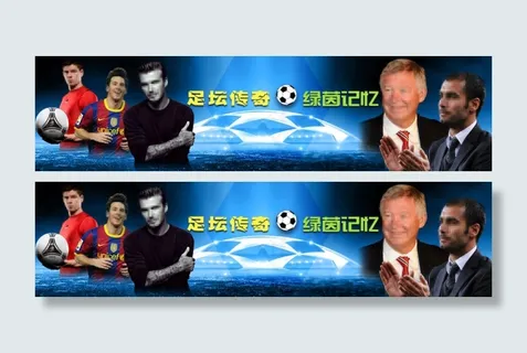 网页banner