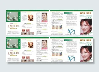 牙科三折页图片