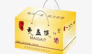 包装箱 酒类包装图片