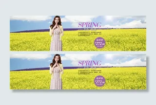 淘宝春夏女装促销海报模板PSD下载