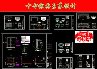 新中式餐桌床沙发茶几椅子柜子CAD...
